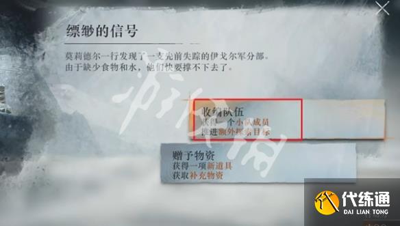 游侠网8