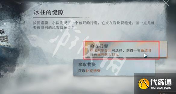 游侠网10