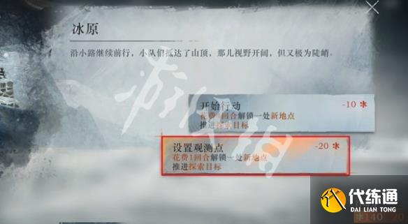 游侠网6