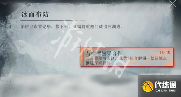 游侠网8