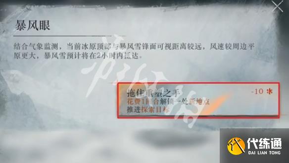 游侠网10