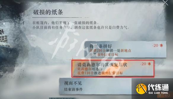 游侠网5
