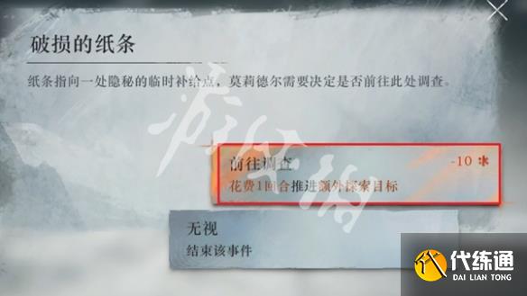 游侠网6