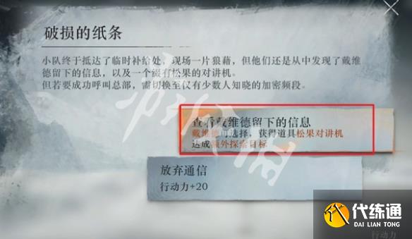 游侠网7