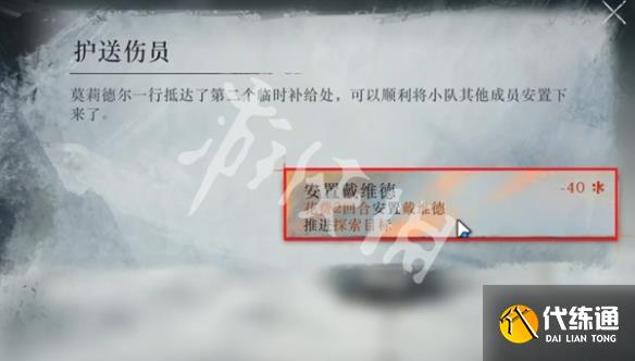游侠网8