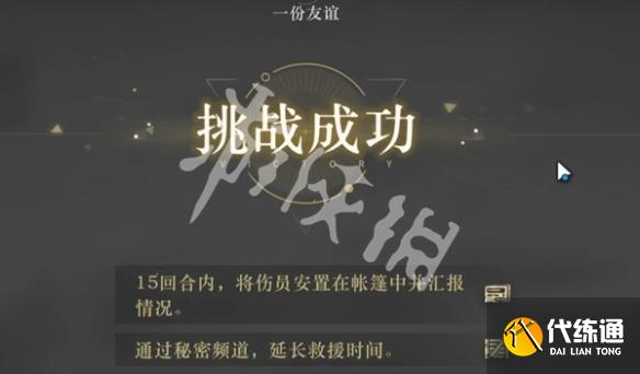 游侠网10