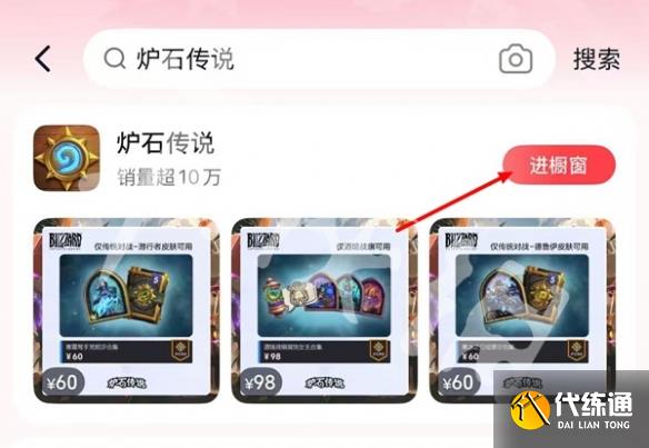 游侠网4