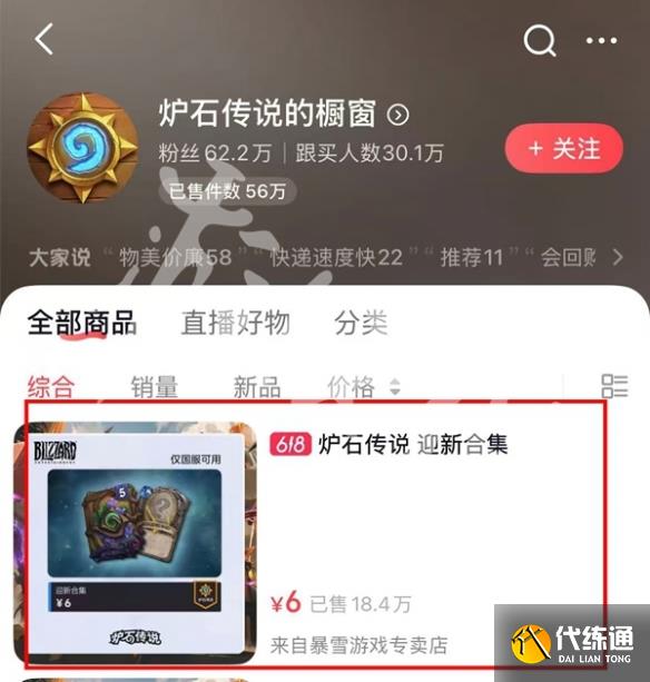 游侠网5