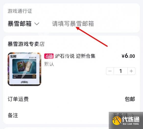 游侠网6