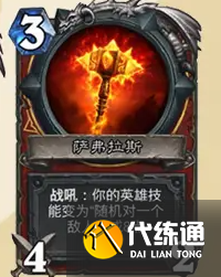 游侠网8