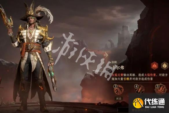 游侠网4