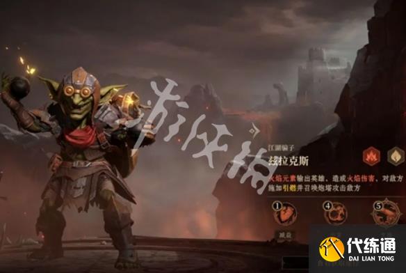 游侠网5