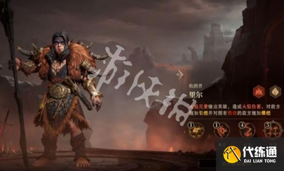 游侠网6