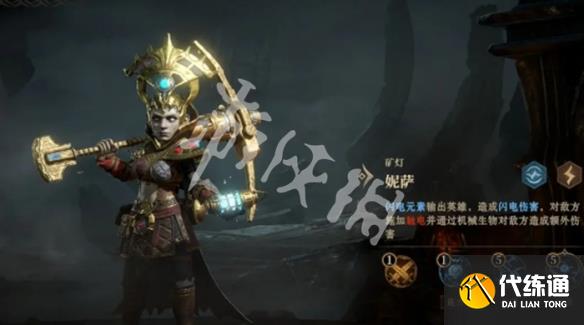 游侠网4