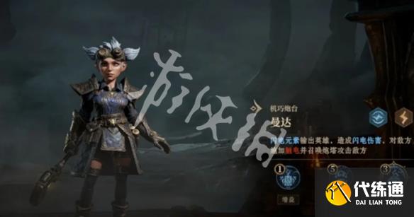游侠网5