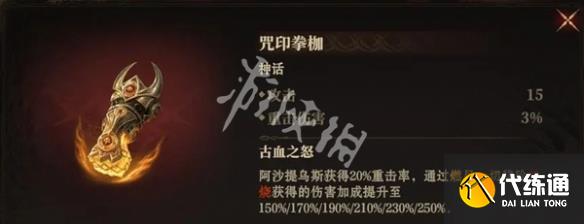 游侠网5