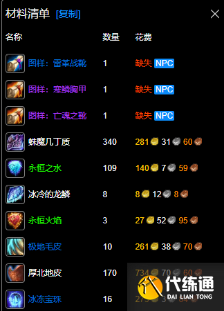 游侠网8