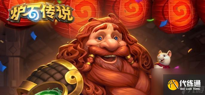 炉石传说全神龛解析:九职业神龛强度与实战搭配指南