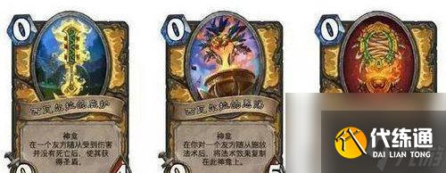 炉石传说全神龛解析:九职业神龛强度与实战搭配指南
