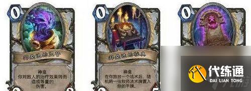 炉石传说全神龛解析:九职业神龛强度与实战搭配指南