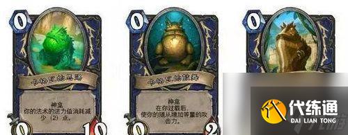 炉石传说全神龛解析:九职业神龛强度与实战搭配指南