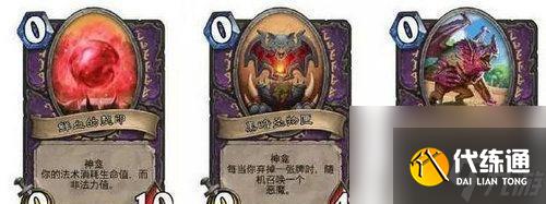 炉石传说全神龛解析:九职业神龛强度与实战搭配指南