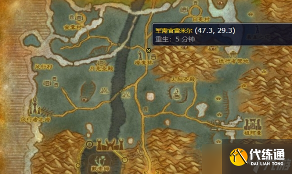 《魔兽世界》wlk塔奎林声望刷取攻略