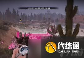 七日世界收成者集市传送点如何开启