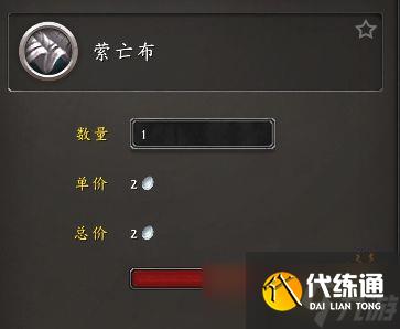魔兽世界耐心的元蟾怎么获取 耐心的元蟾获取流程大全