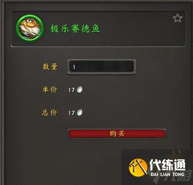 魔兽世界耐心的元蟾怎么获取 耐心的元蟾获取流程大全