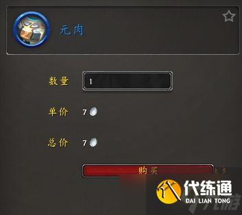魔兽世界耐心的元蟾怎么获取 耐心的元蟾获取流程大全