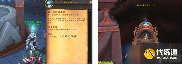 魔兽世界耐心的元蟾怎么获取 耐心的元蟾获取流程大全