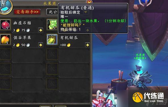 魔兽世界耐心的元蟾怎么获取 耐心的元蟾获取流程大全