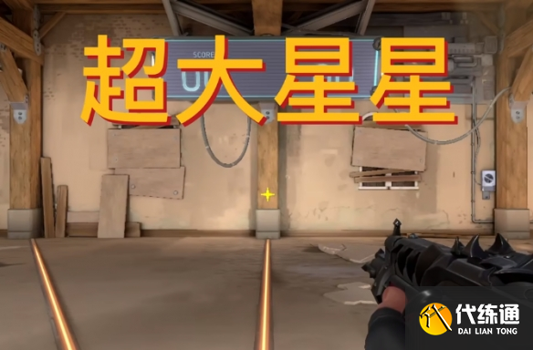 游侠网5