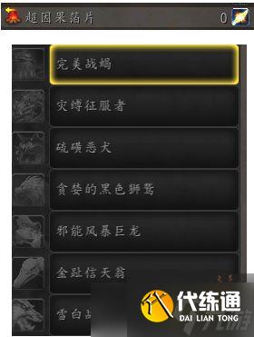 魔兽世界索莉多米好感度怎么刷满 索莉多米好感度刷取攻略