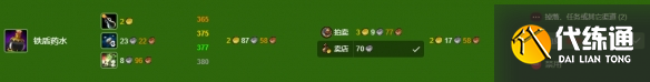 游侠网6