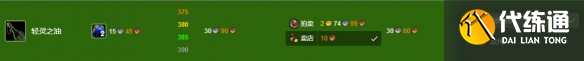 游侠网7