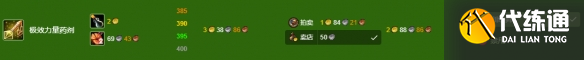 游侠网8