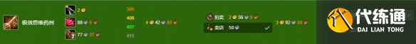 游侠网10