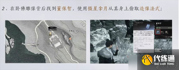 燕云十六声凉州三个双结局任务