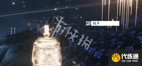 游侠网8