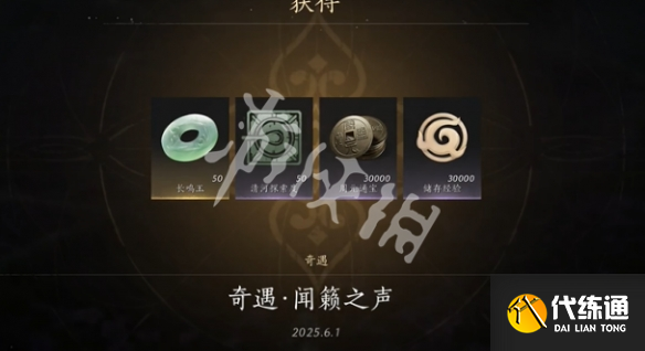 游侠网10