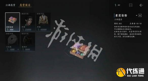 游侠网4