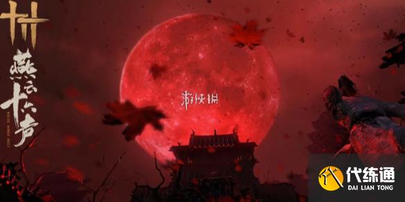 游侠网1