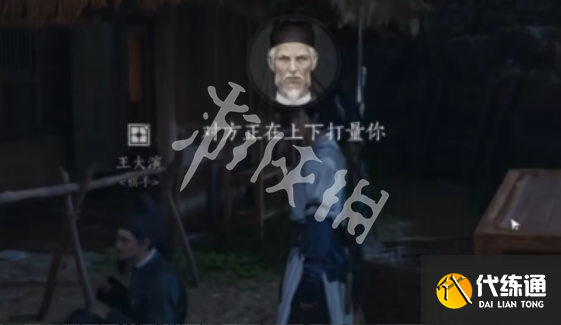 游侠网2