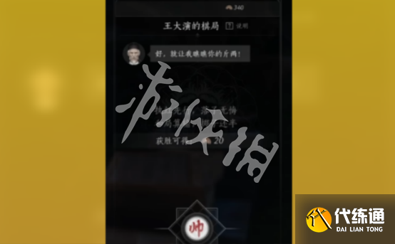 游侠网4