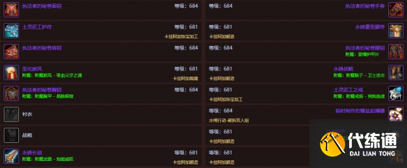 游侠网4