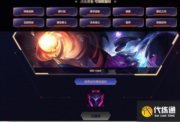 游侠网4
