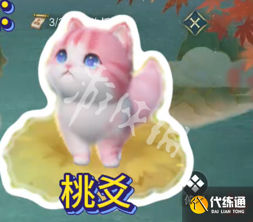 游侠网4