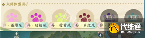 游侠网6